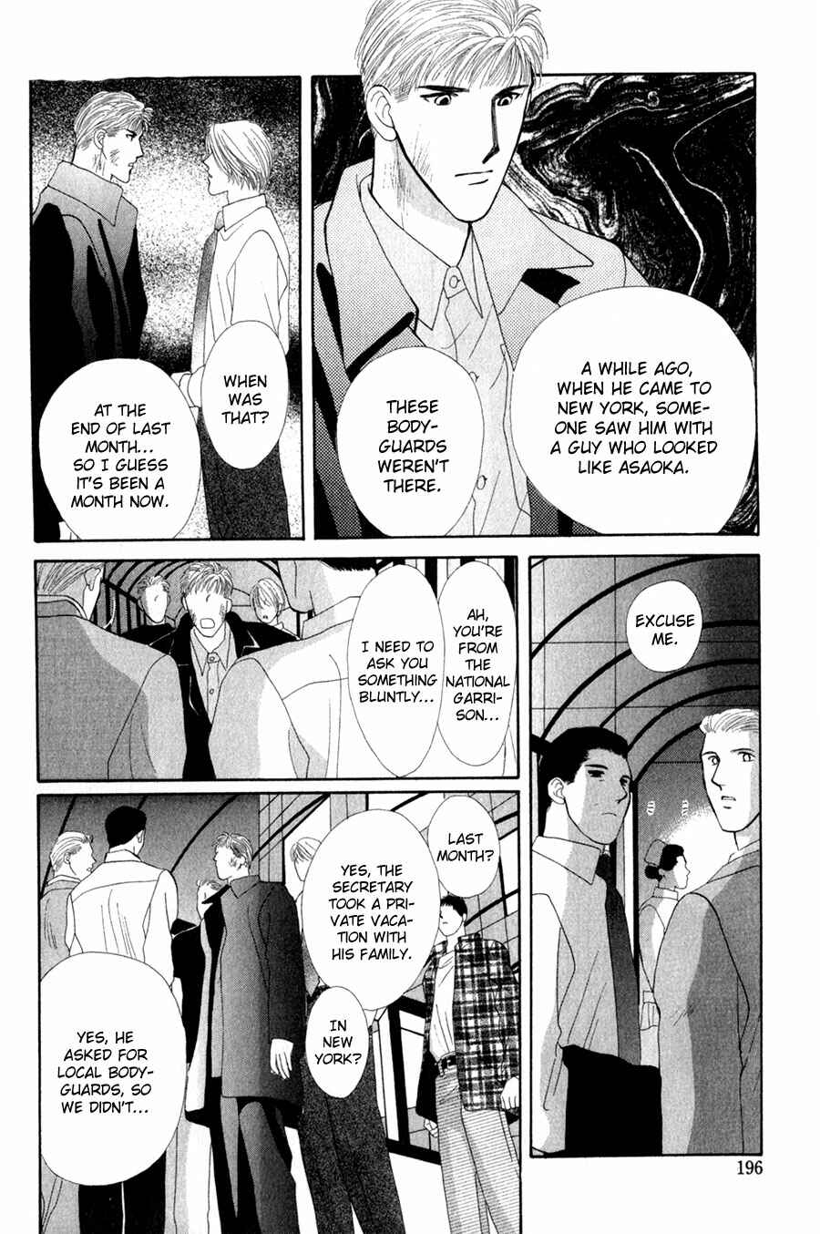 Page 31 Chapter 26 G・DEFEND