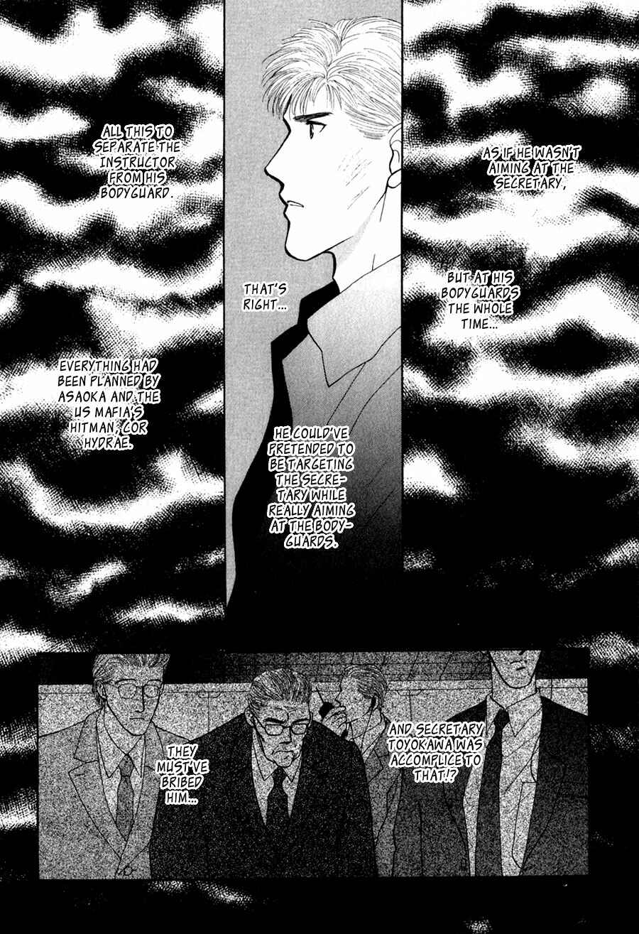 Page 33 Chapter 26 G・DEFEND