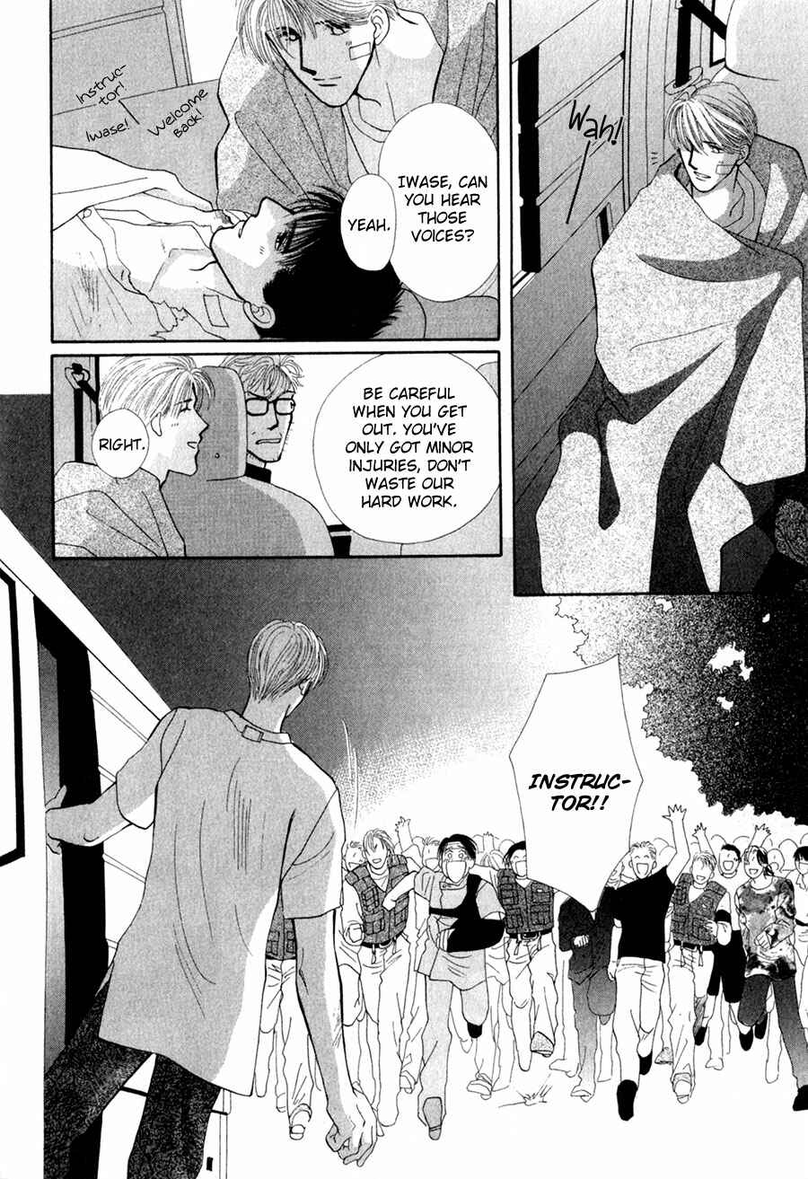 Page 35 Chapter 26 G・DEFEND
