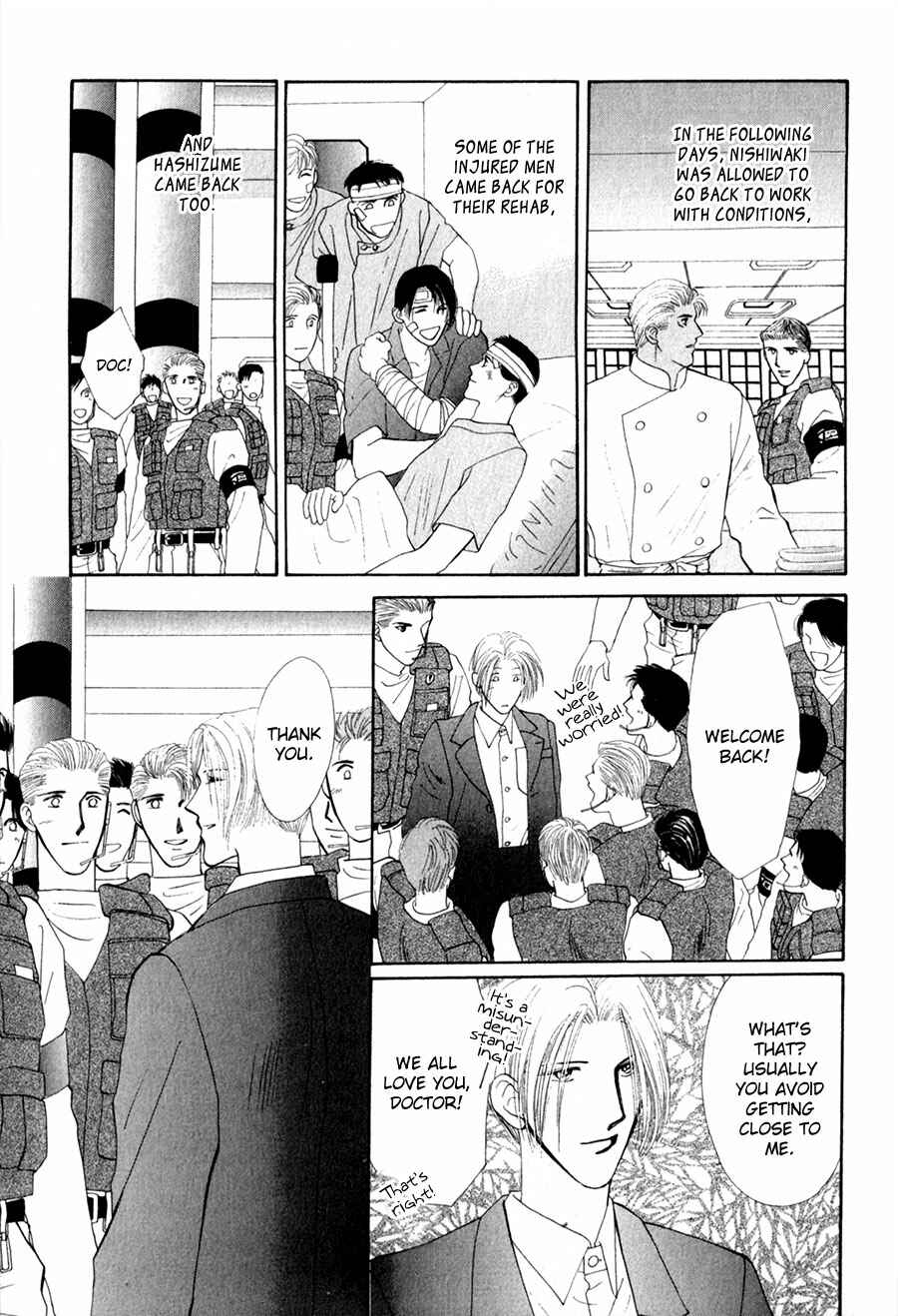 Page 38 Chapter 26 G・DEFEND