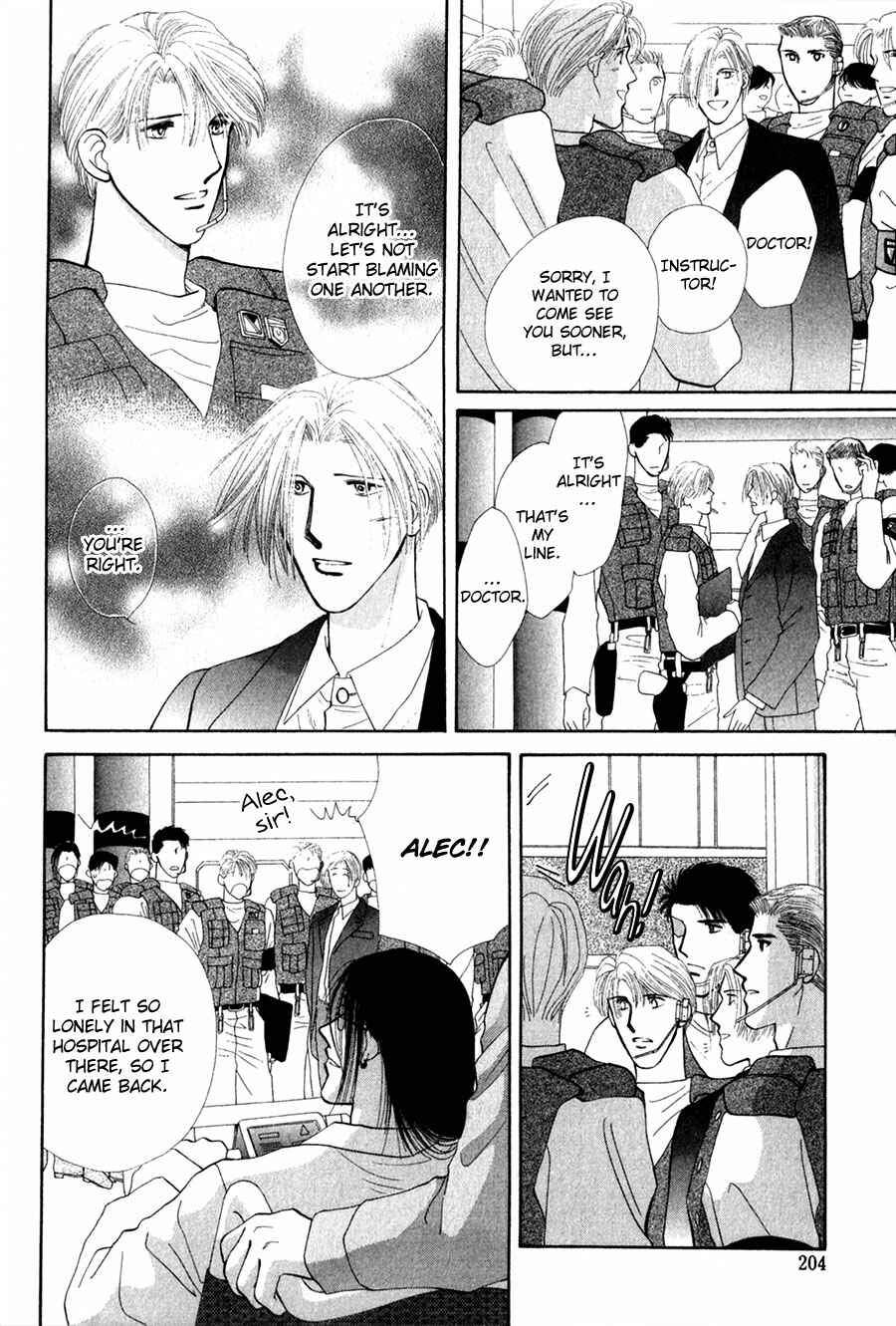 Page 39 Chapter 26 G・DEFEND