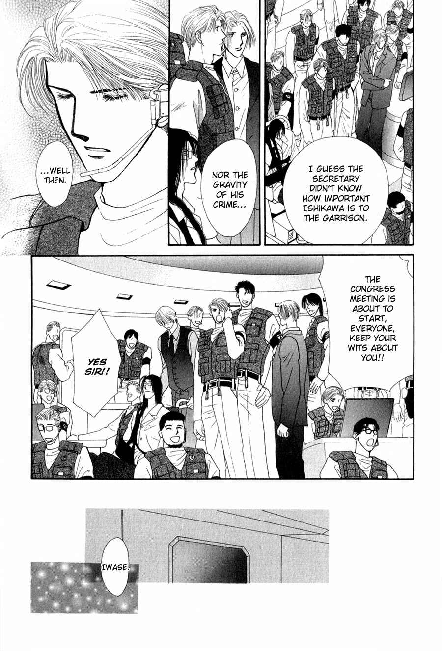 Page 45 Chapter 26 G・DEFEND