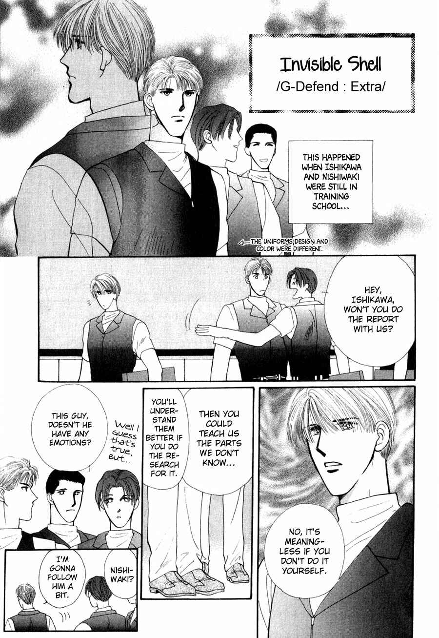 Page 50 Chapter 26 G・DEFEND