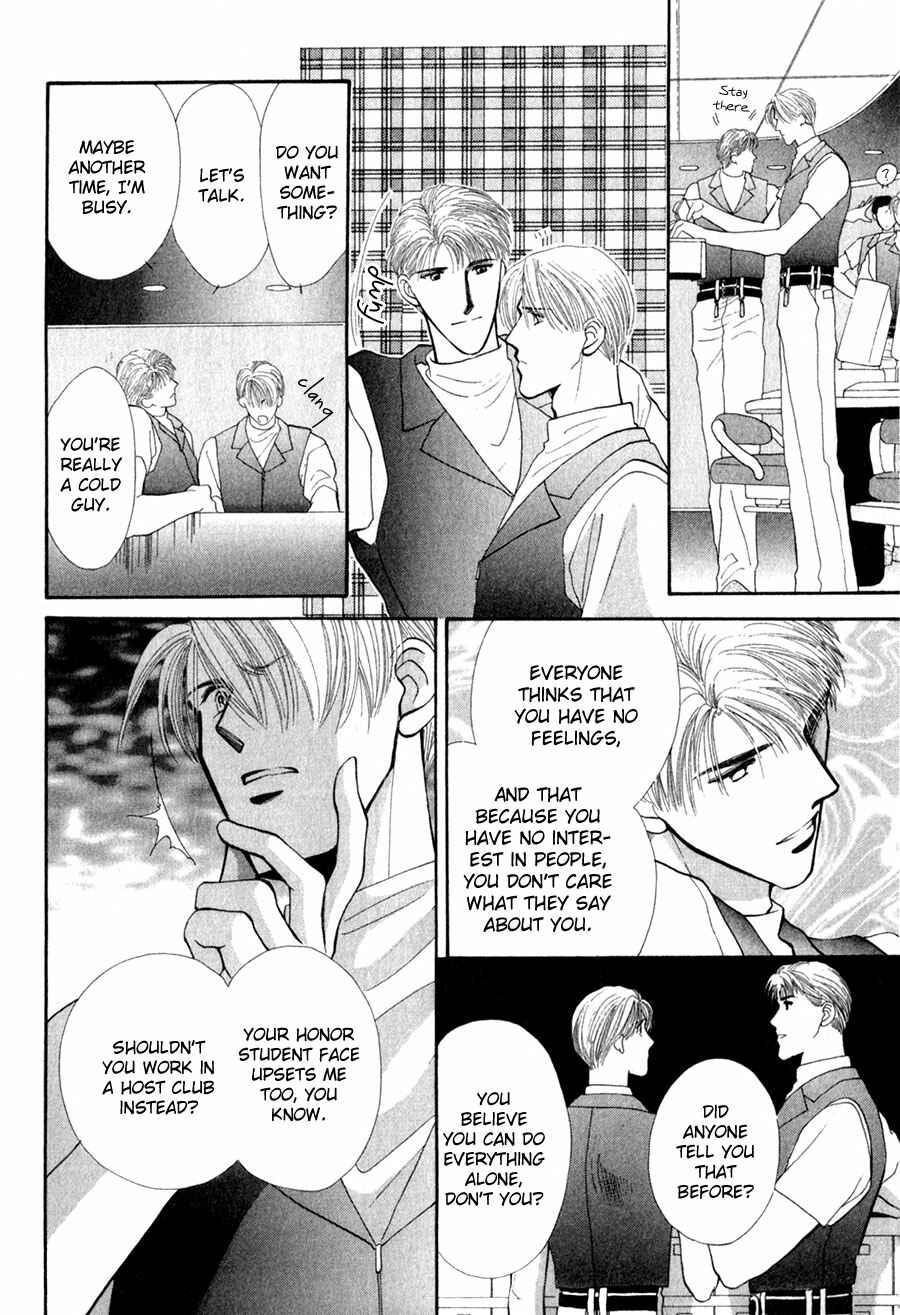 Page 51 Chapter 26 G・DEFEND