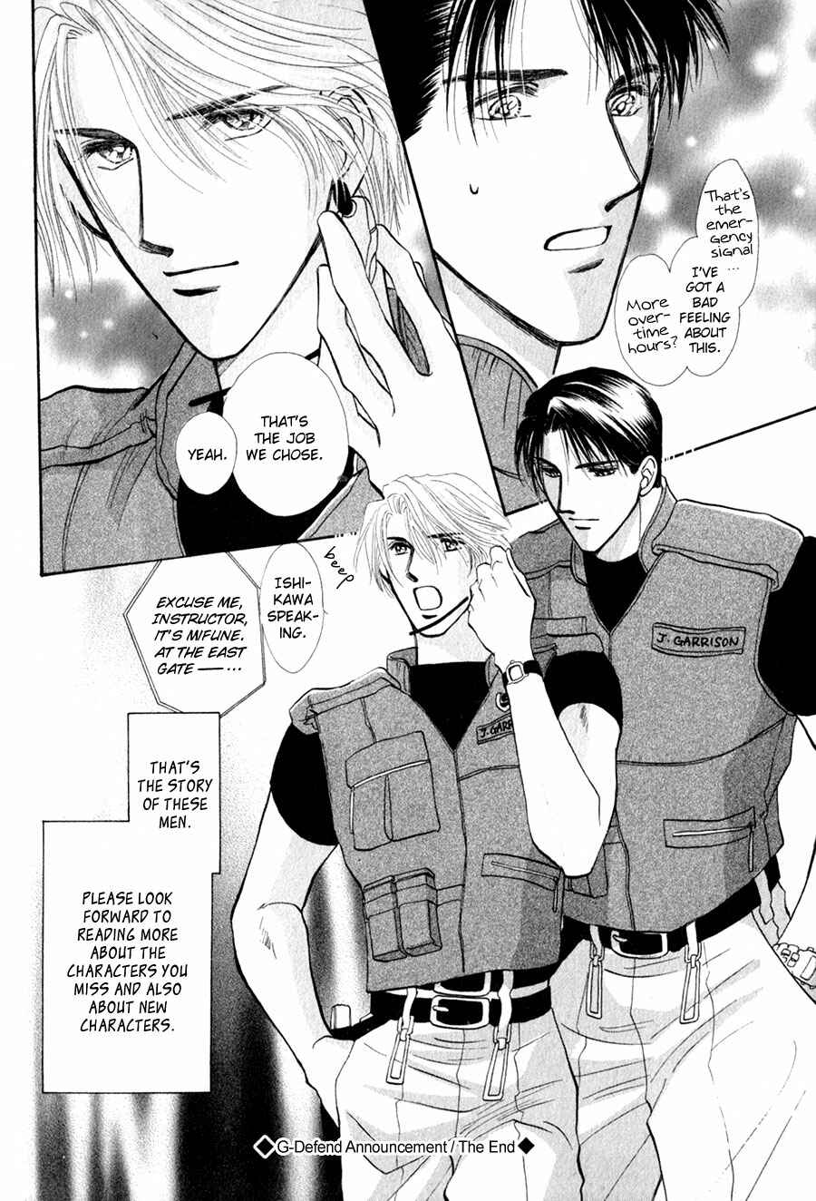 Page 63 Chapter 26 G・DEFEND
