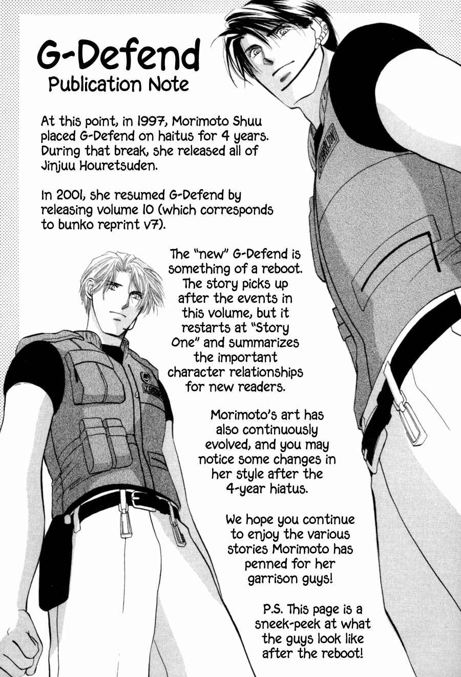 Page 64 Chapter 26 G・DEFEND