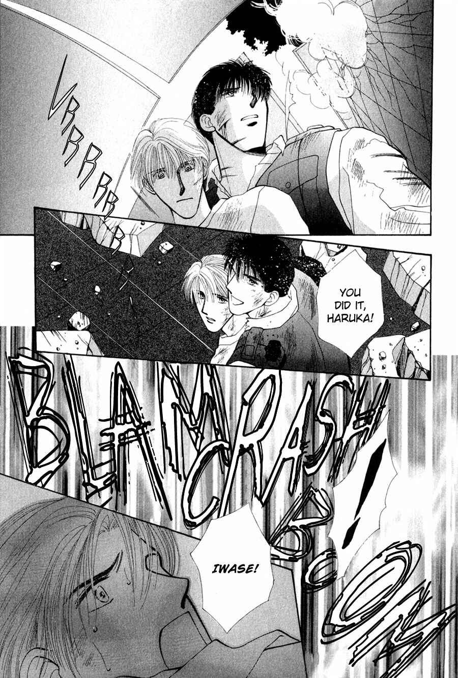 Page 8 Chapter 26 G・DEFEND