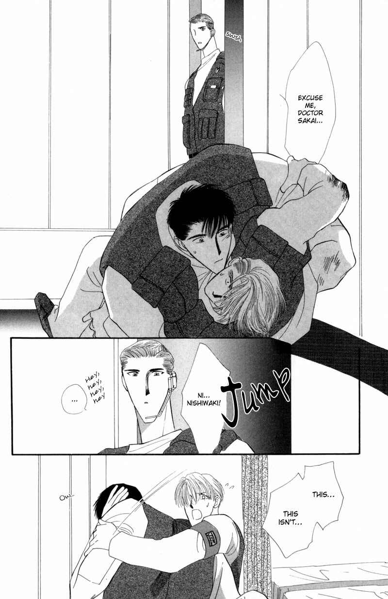 Page 17 Chapter 10 G・DEFEND