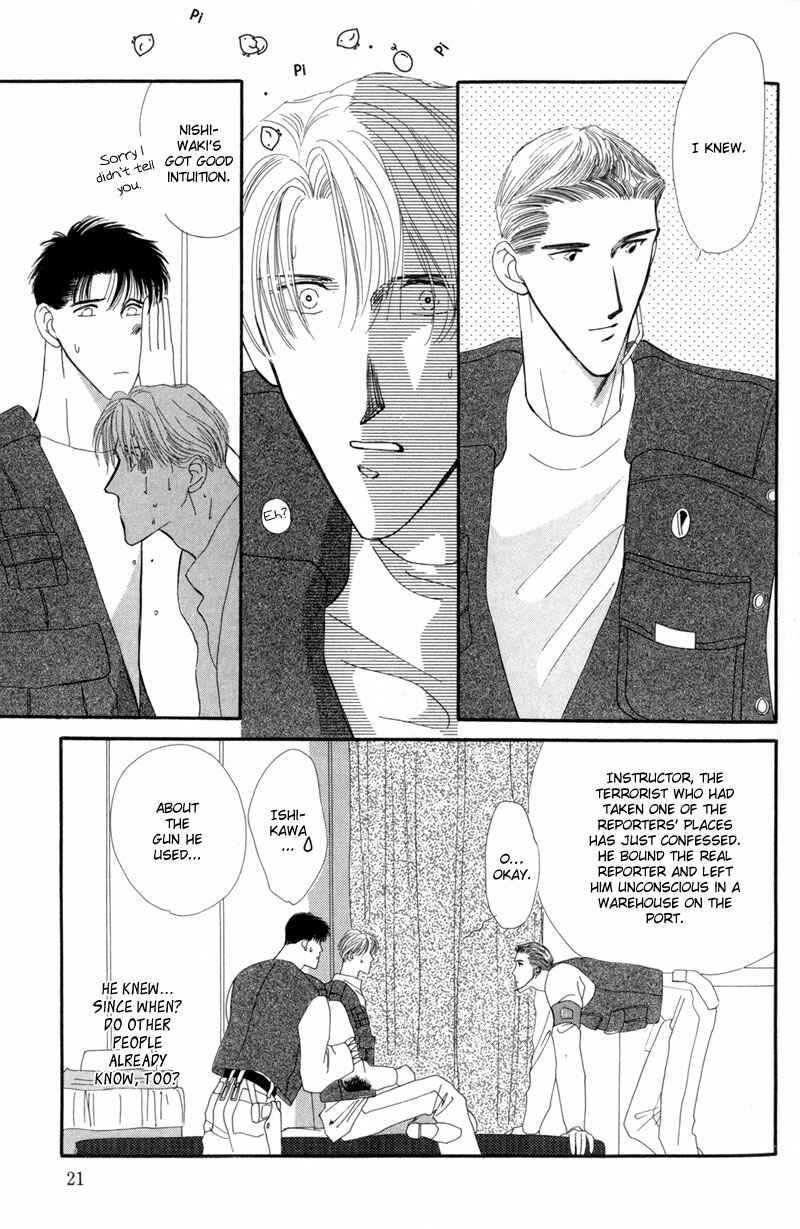Page 18 Chapter 10 G・DEFEND