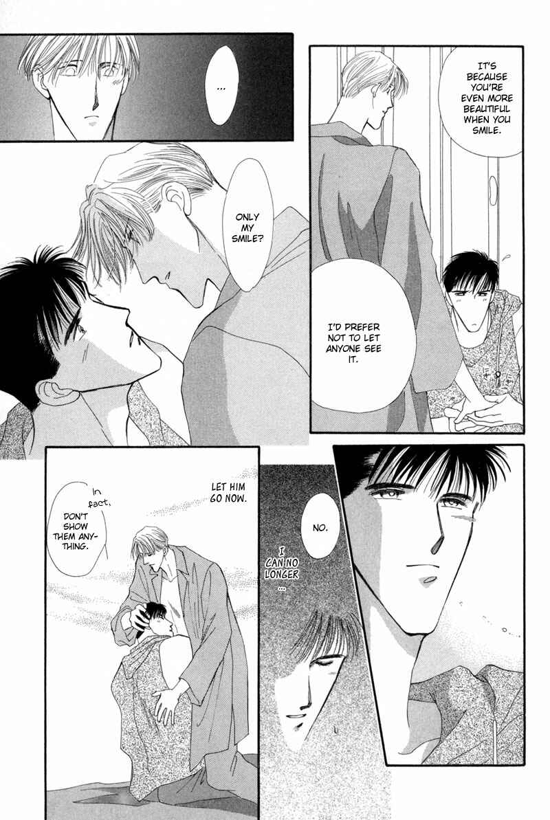 Page 24 Chapter 10 G・DEFEND