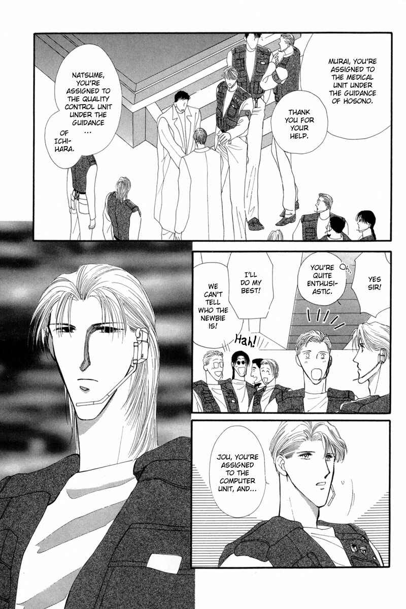Page 28 Chapter 10 G・DEFEND
