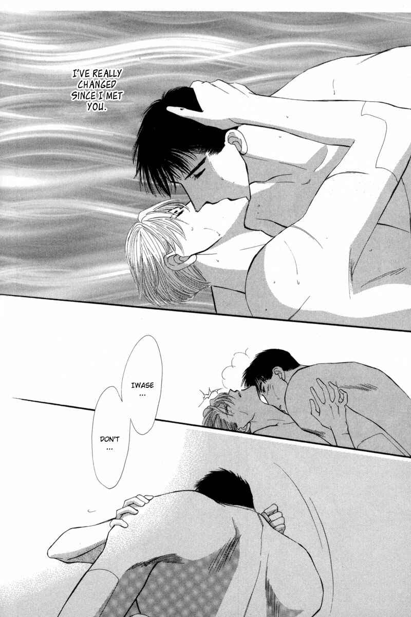 Page 51 Chapter 10 G・DEFEND