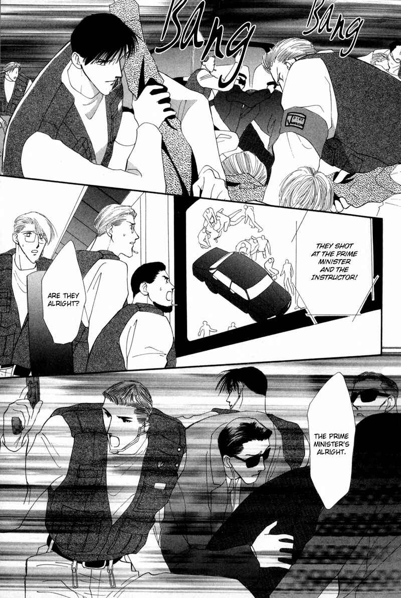 Page 8 Chapter 10 G・DEFEND