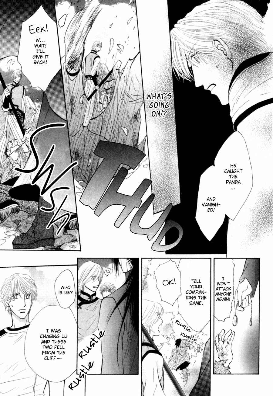 Page 12 Chapter 79 G・DEFEND