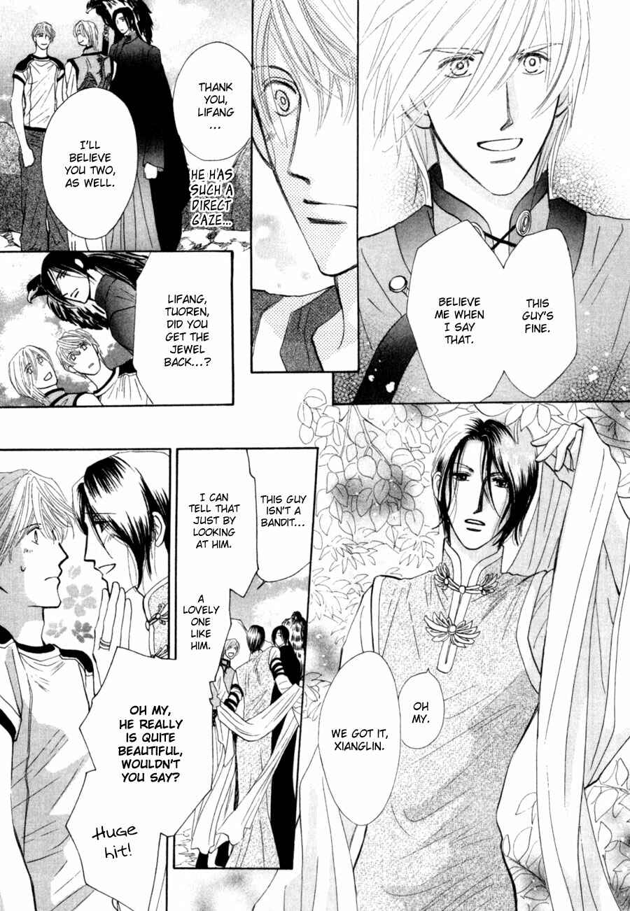 Page 14 Chapter 79 G・DEFEND