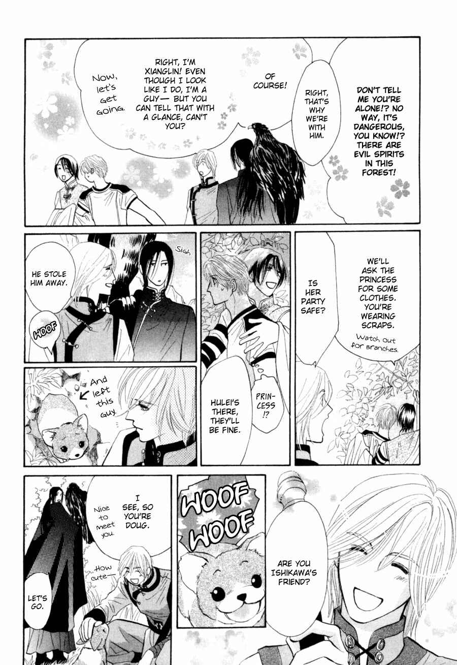 Page 15 Chapter 79 G・DEFEND