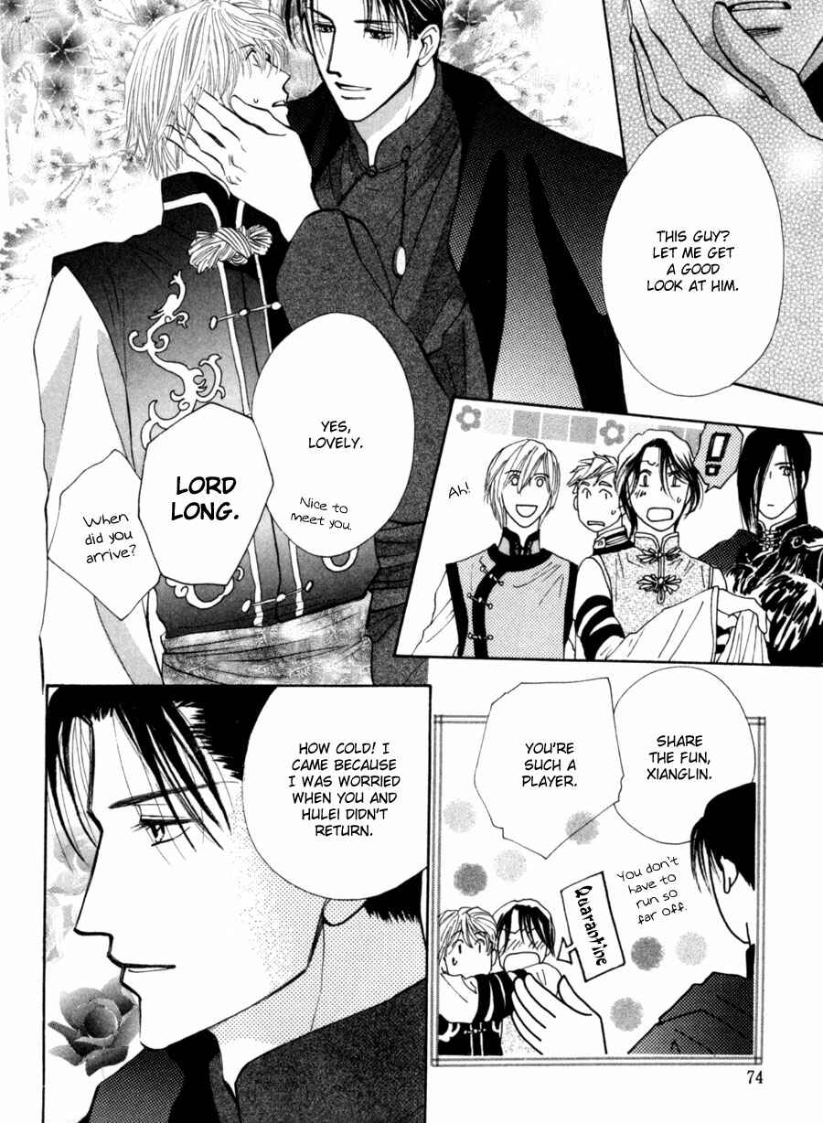 Page 19 Chapter 79 G・DEFEND