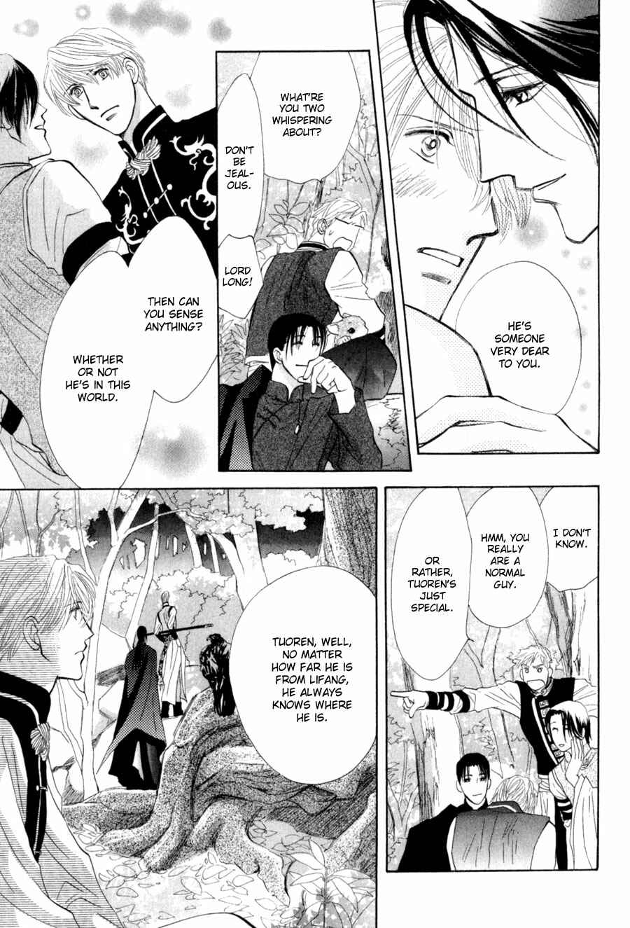 Page 22 Chapter 79 G・DEFEND