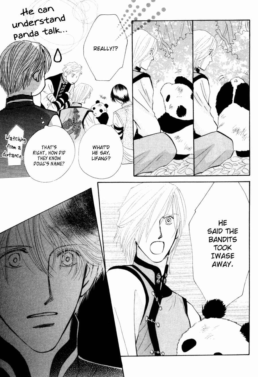 Page 28 Chapter 79 G・DEFEND