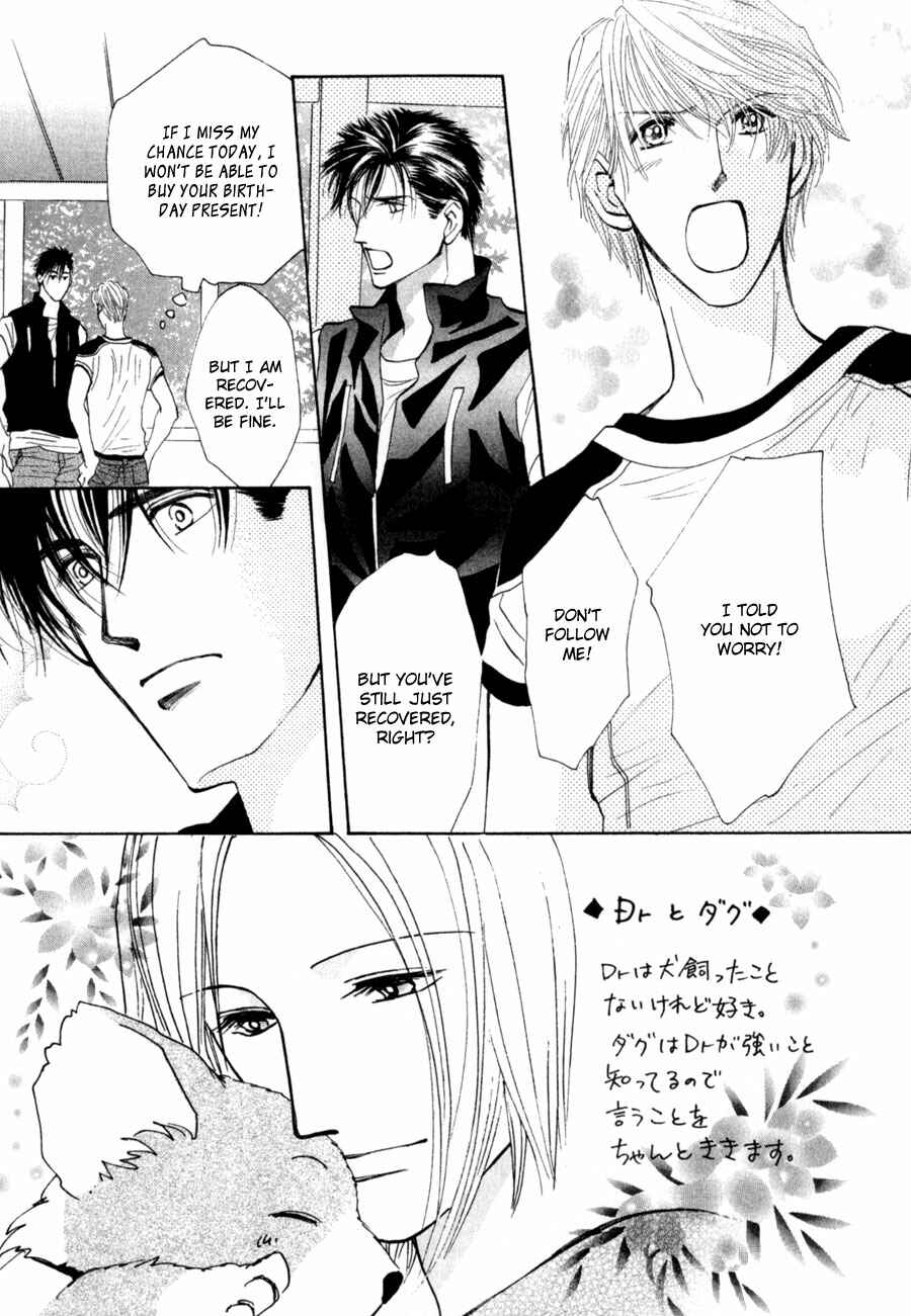 Page 3 Chapter 79 G・DEFEND