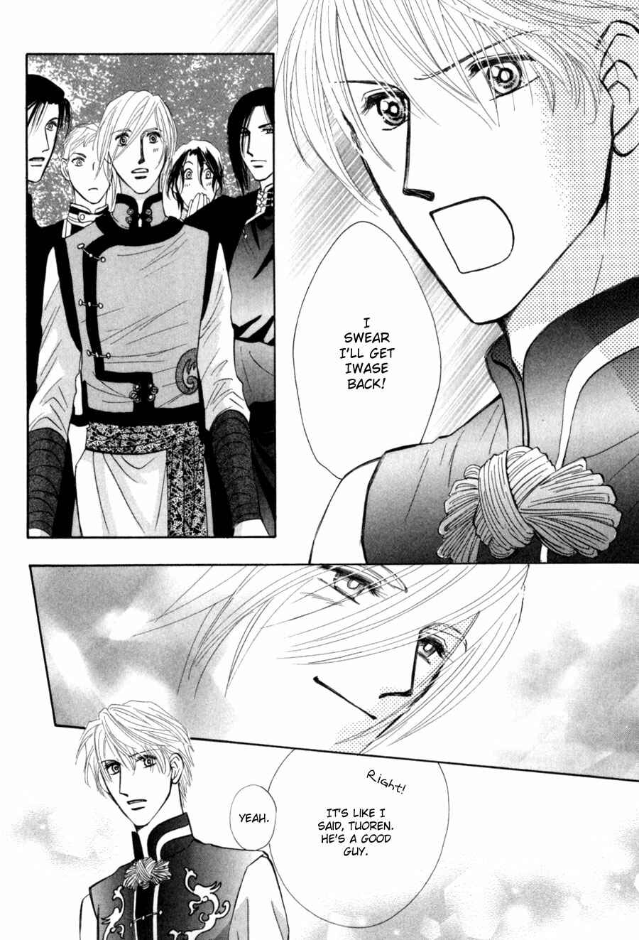 Page 31 Chapter 79 G・DEFEND
