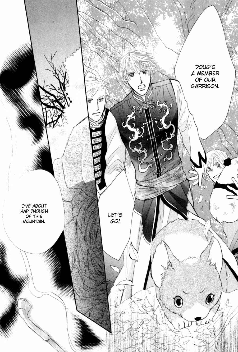 Page 34 Chapter 79 G・DEFEND