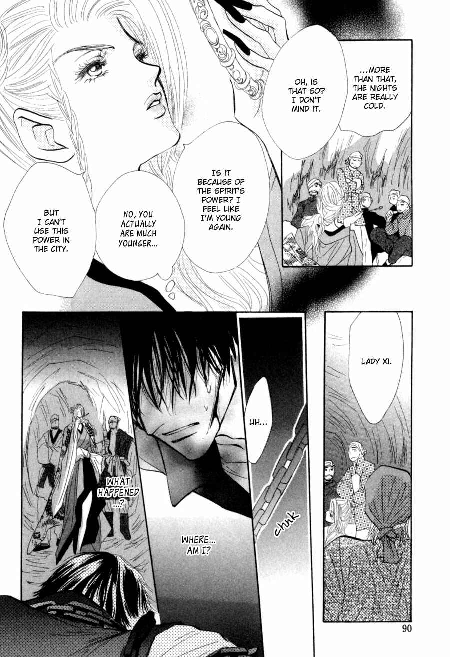 Page 35 Chapter 79 G・DEFEND