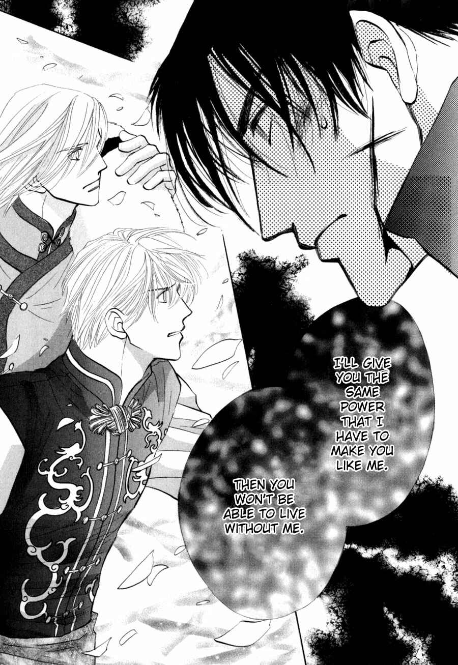 Page 38 Chapter 79 G・DEFEND