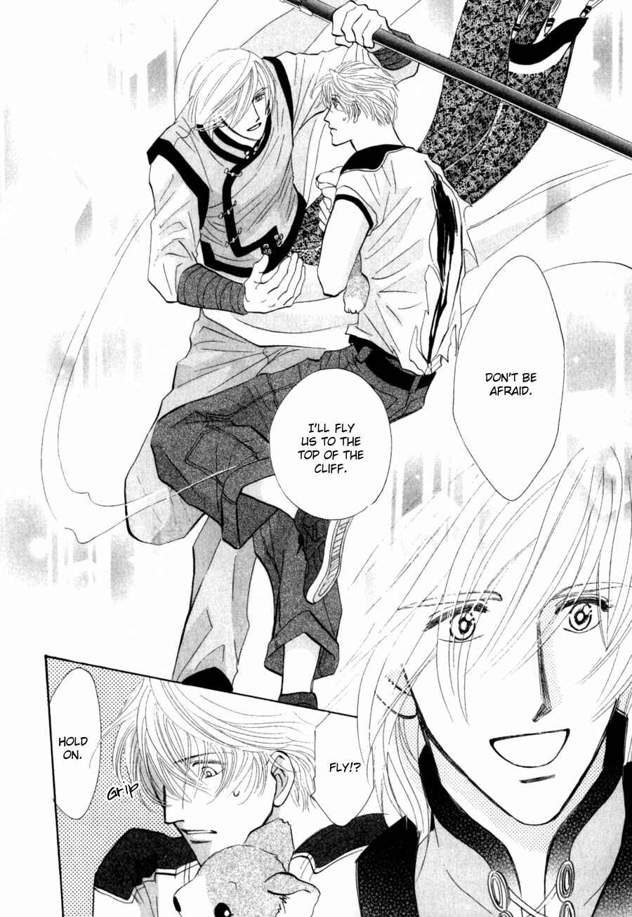 Page 9 Chapter 79 G・DEFEND