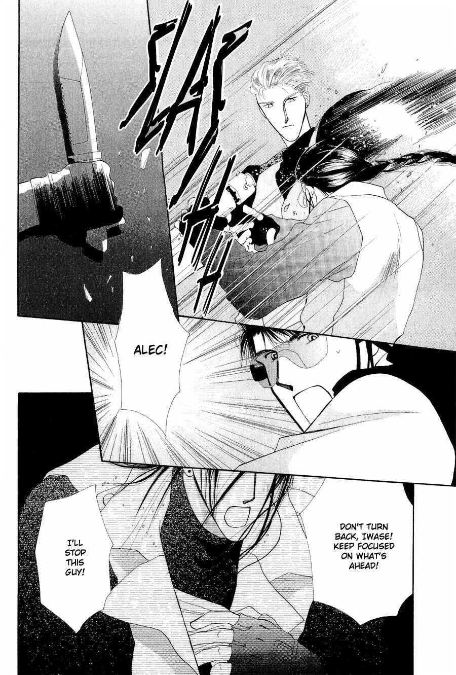 Page 12 Chapter 23 G・DEFEND