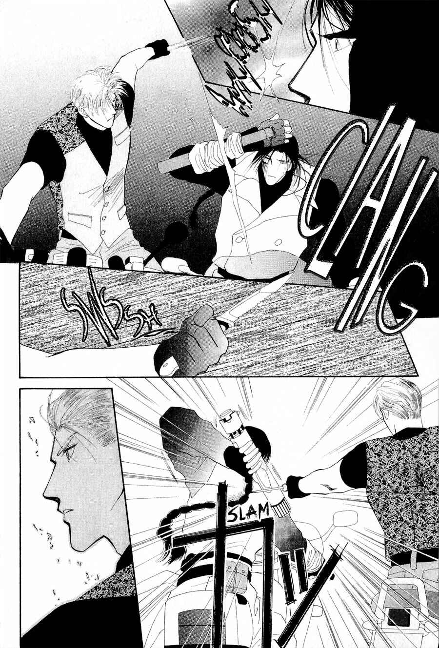 Page 14 Chapter 23 G・DEFEND