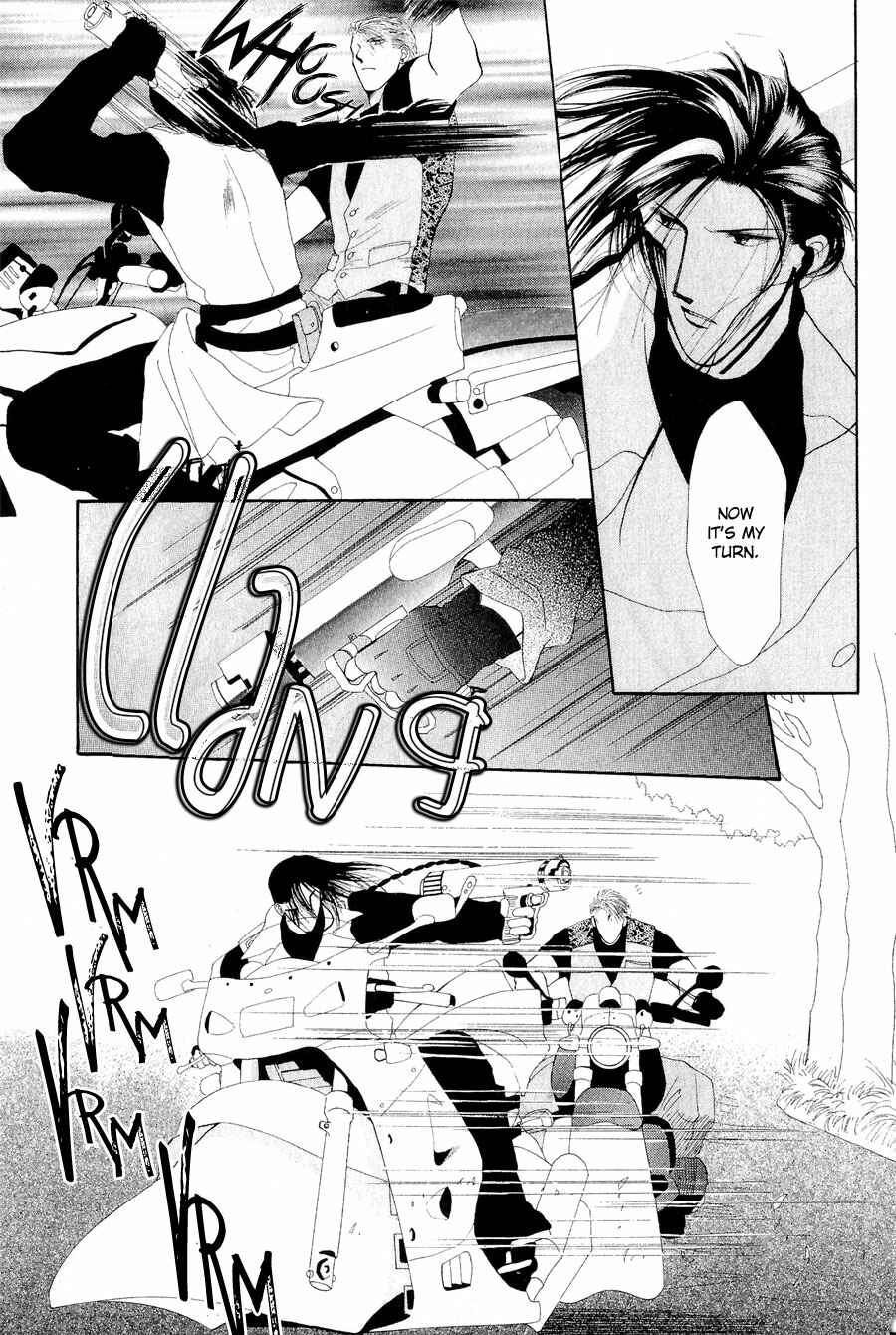 Page 15 Chapter 23 G・DEFEND