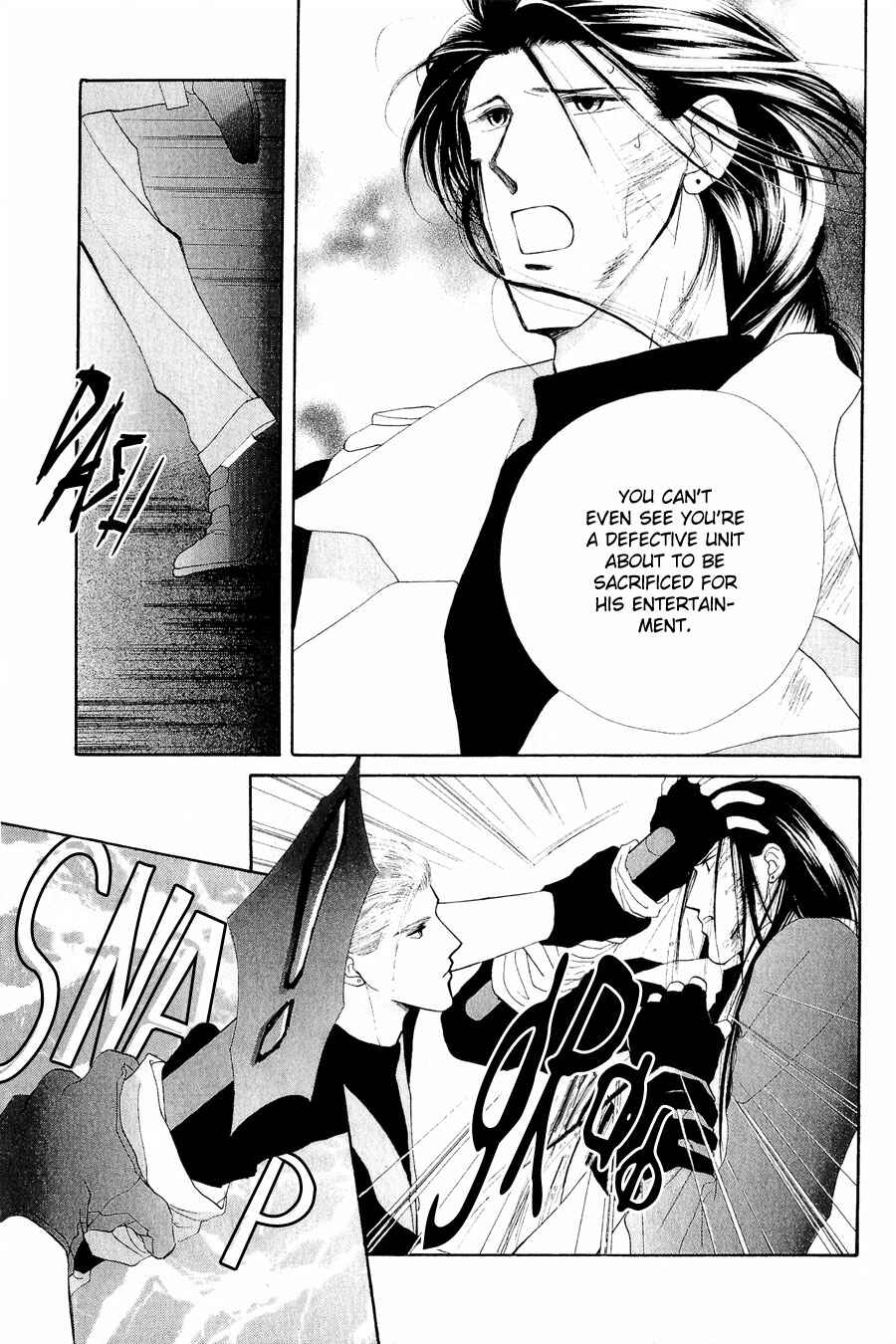 Page 20 Chapter 23 G・DEFEND
