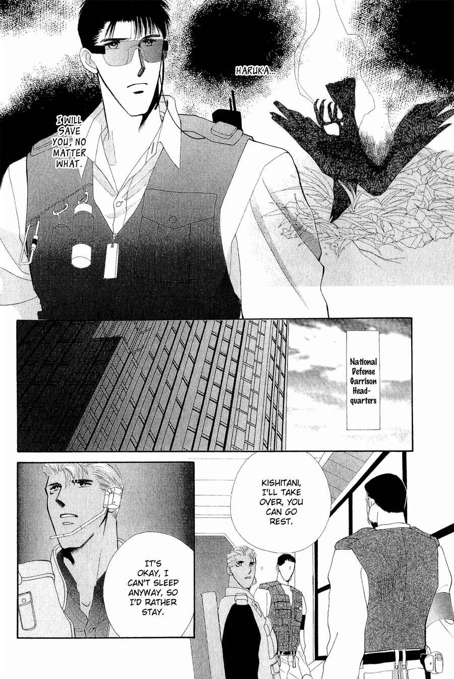 Page 27 Chapter 23 G・DEFEND