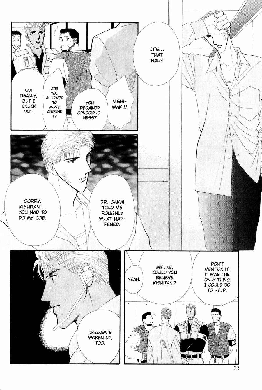 Page 29 Chapter 23 G・DEFEND