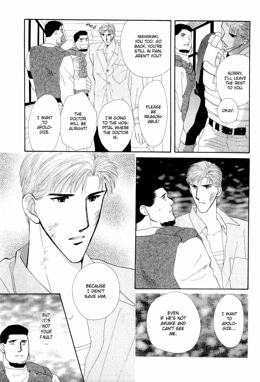 Page 30 Chapter 23 G・DEFEND