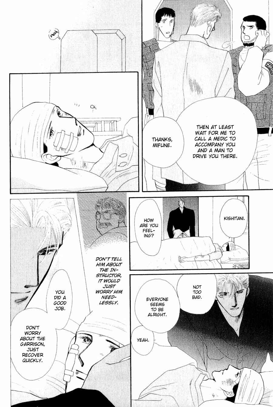 Page 31 Chapter 23 G・DEFEND