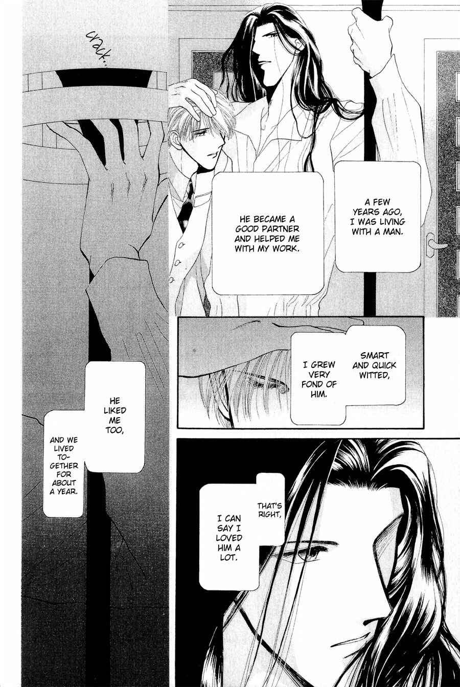 Page 37 Chapter 23 G・DEFEND