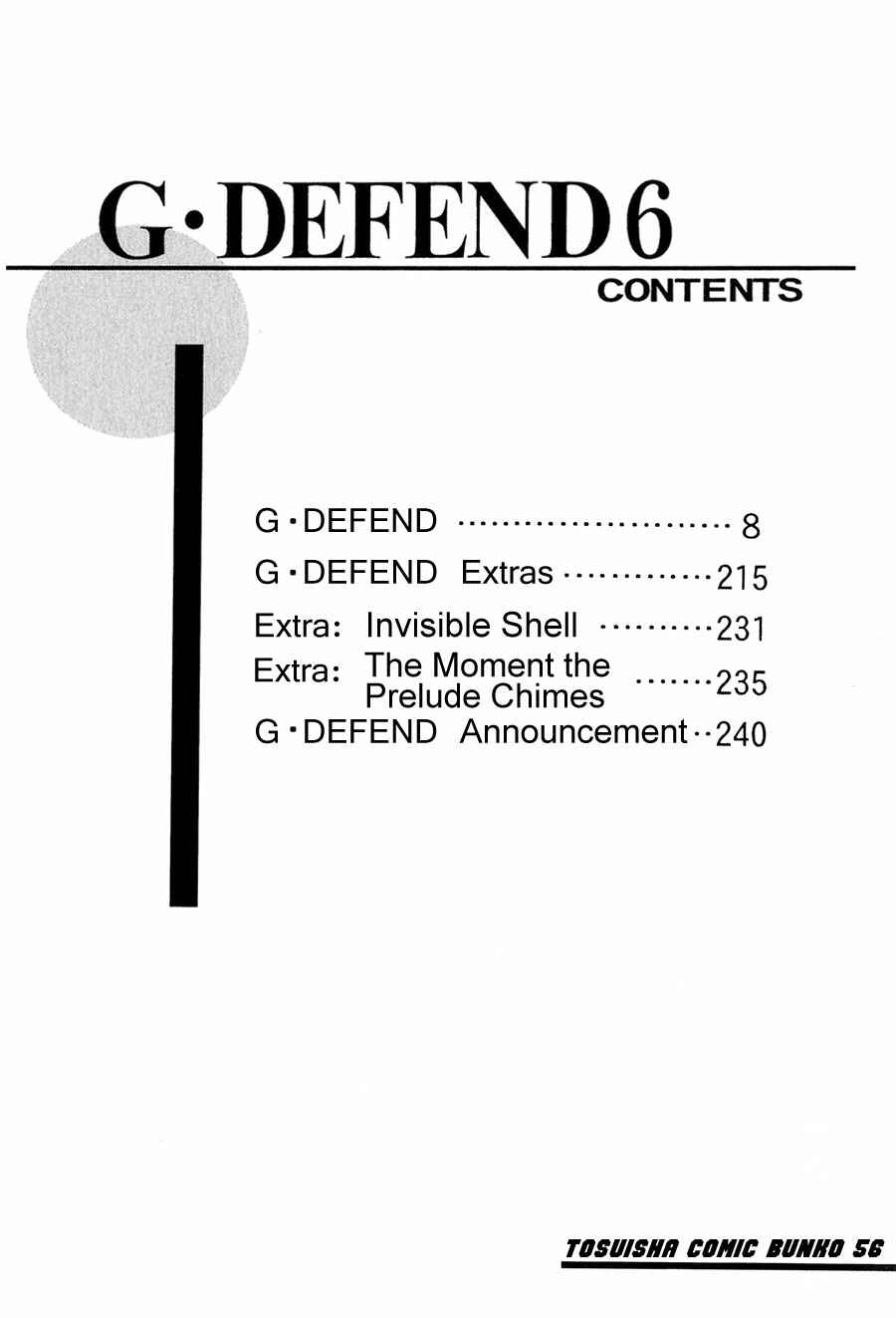Page 4 Chapter 23 G・DEFEND