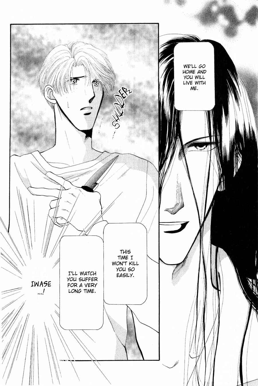 Page 42 Chapter 23 G・DEFEND