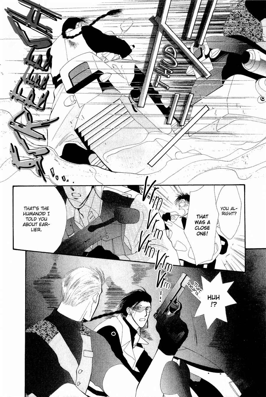 Page 6 Chapter 23 G・DEFEND