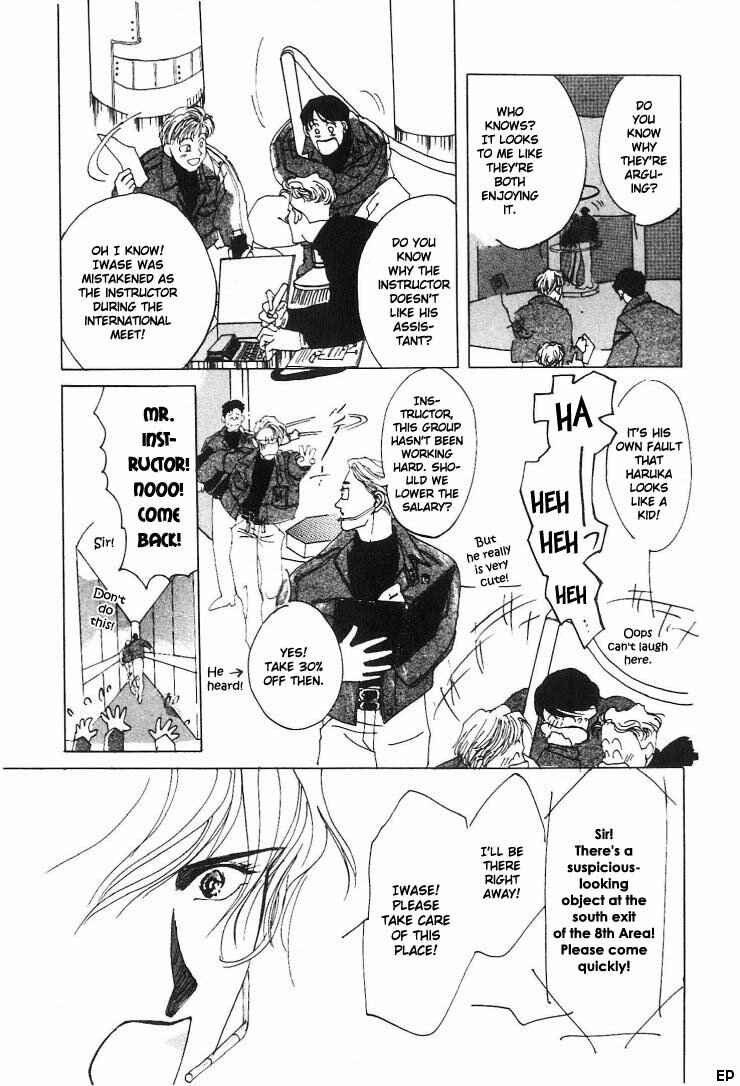 Page 11 Chapter 0 G・DEFEND