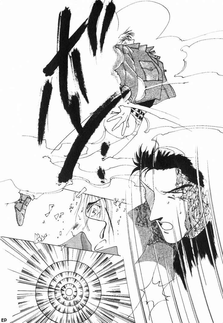 Page 16 Chapter 0 G・DEFEND