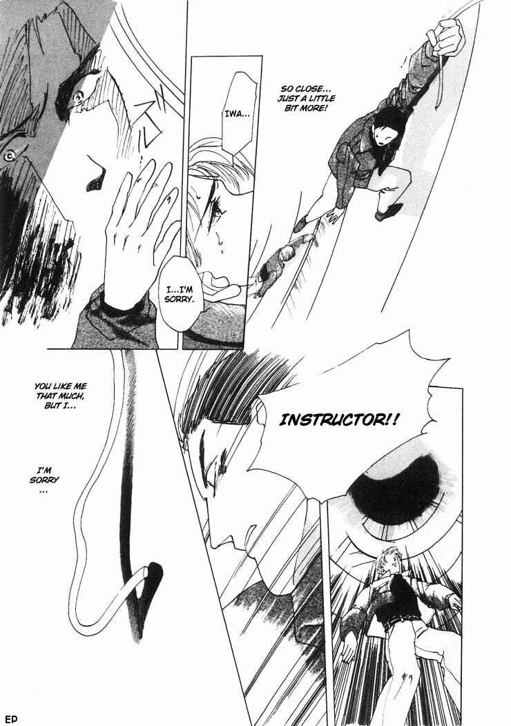 Page 19 Chapter 0 G・DEFEND