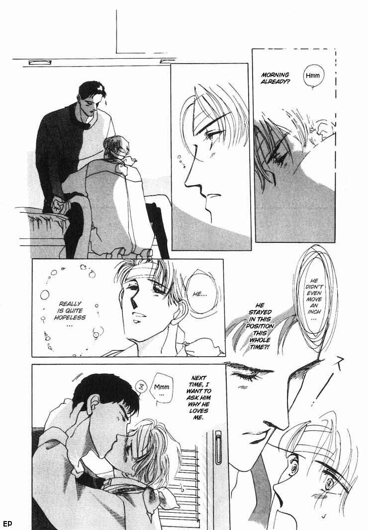 Page 24 Chapter 0 G・DEFEND