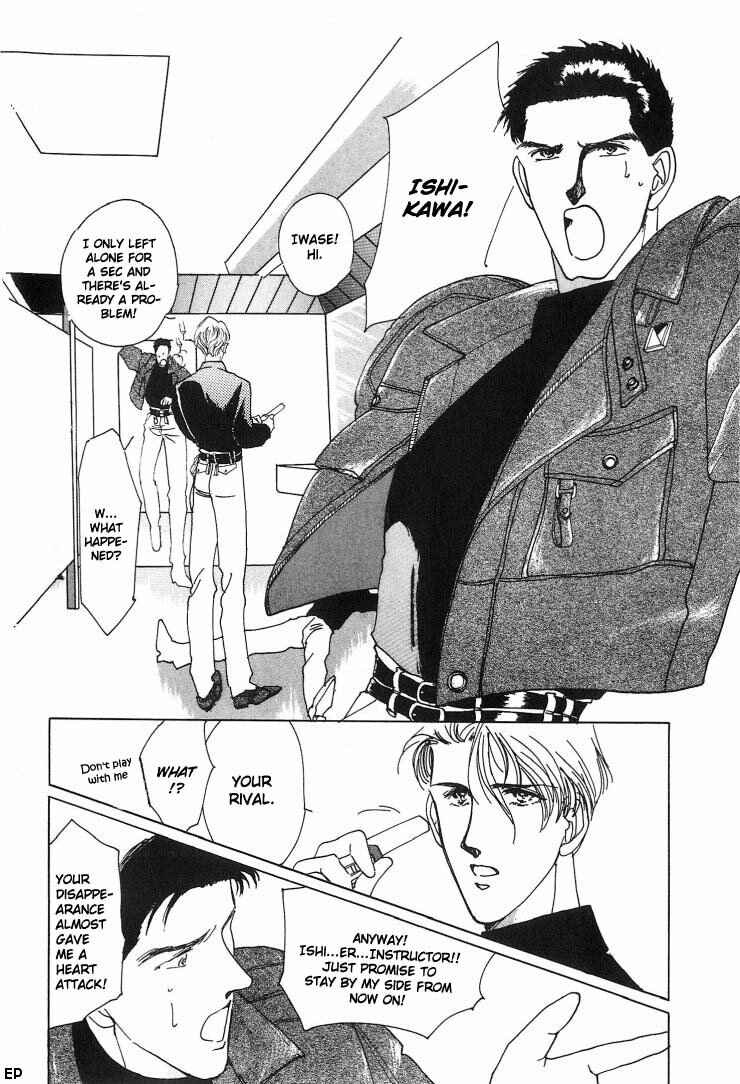 Page 6 Chapter 0 G・DEFEND