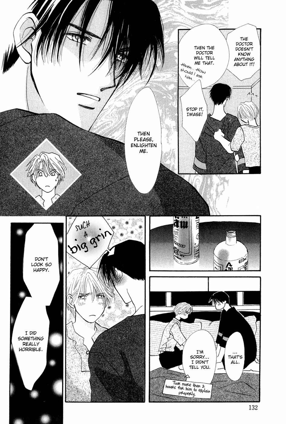 Page 25 Chapter 29 G・DEFEND