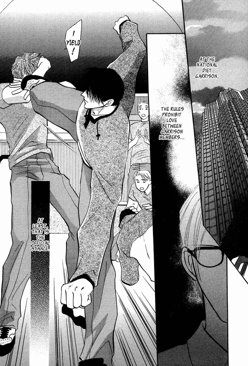 Page 3 Chapter 29 G・DEFEND