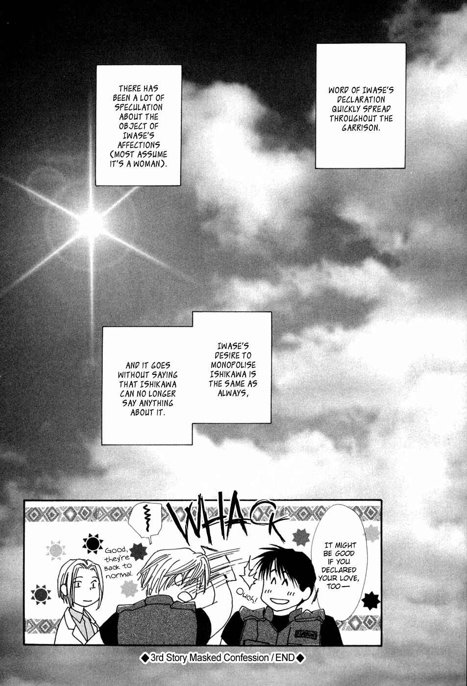 Page 51 Chapter 29 G・DEFEND