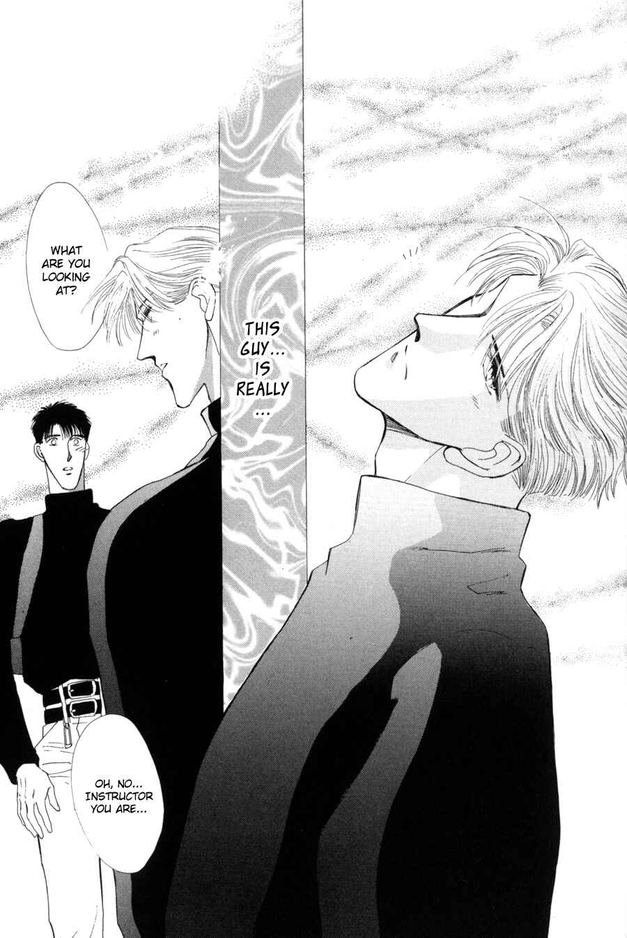 Page 14 Chapter 15.5 G・DEFEND